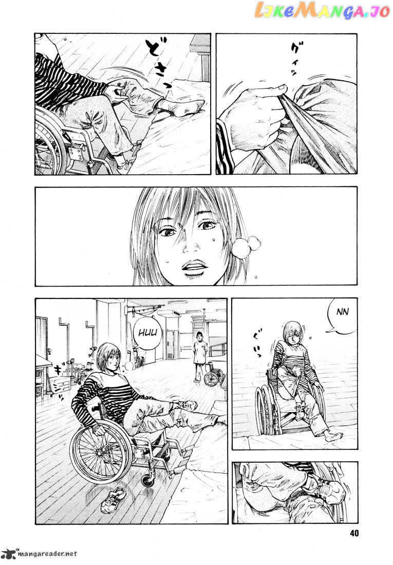 Real, Chapter 14 image 08